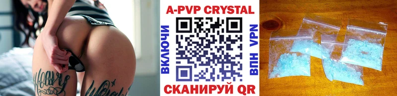 mega вход Лыткарино A PVP VHQ