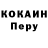 ТГК концентрат Juli Rekhva
