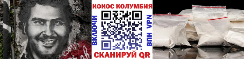 где купить наркотик  Лыткарино  КОКАИН Колумбийский 
