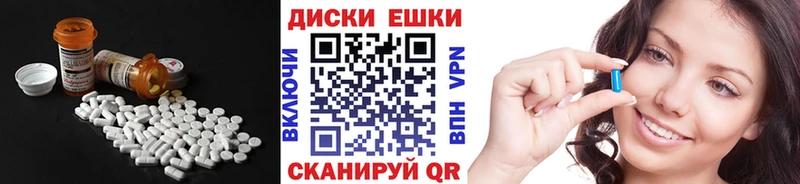 hydra маркетплейс  Лыткарино  Экстази mix 