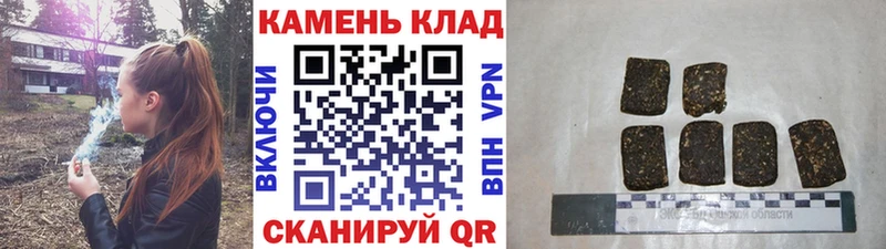 купить наркотики сайты  Лыткарино  Гашиш Cannabis 