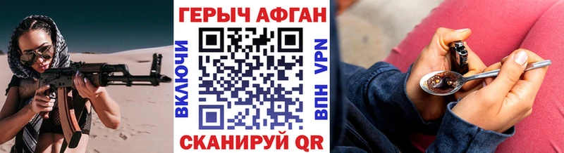 Героин гречка  кракен вход  Лыткарино  хочу наркоту 