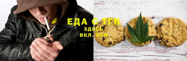 меф Балахна
