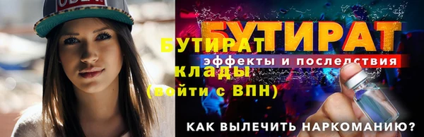крисы Грязи