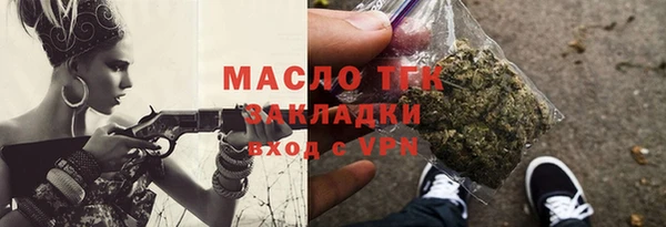сатива Баксан