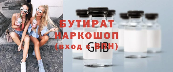 сатива Баксан