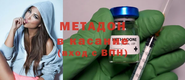 альфа пвп Балабаново