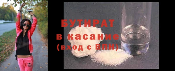сатива Баксан