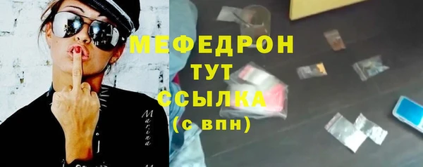 меф Балахна