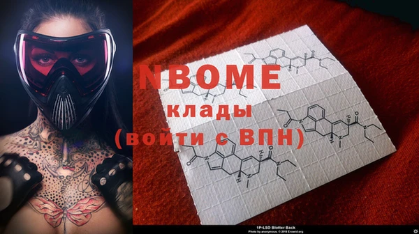 меф Балахна