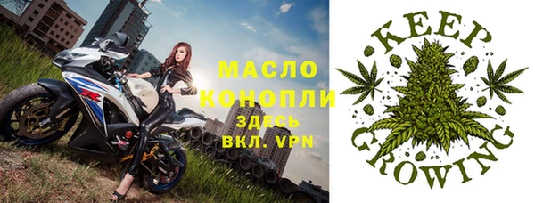 меф Балахна