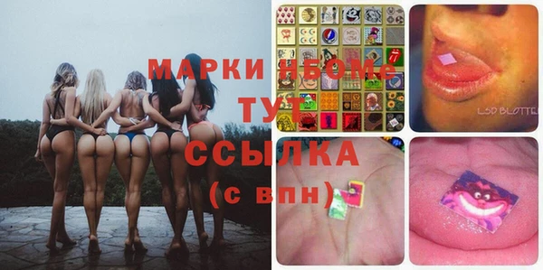 меф Балахна