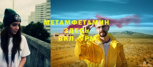 меф Балахна