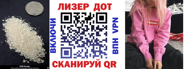Лсд 25 экстази кислота  Лыткарино 