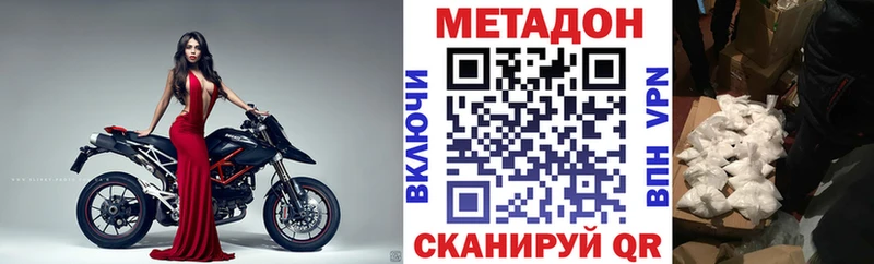 Метадон белоснежный  дарнет шоп  Лыткарино 