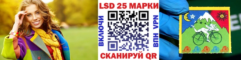 Наркотические марки 1500мкг  Лыткарино 