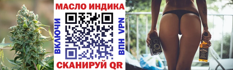 Дистиллят ТГК концентрат  Лыткарино 